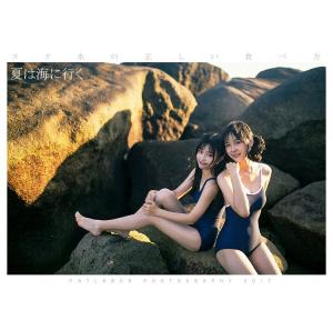 日本岛国姐妹花美少女泳装甜美写真