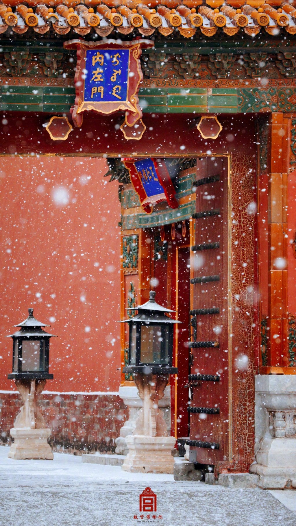 故宫新春文化红色院墙图片