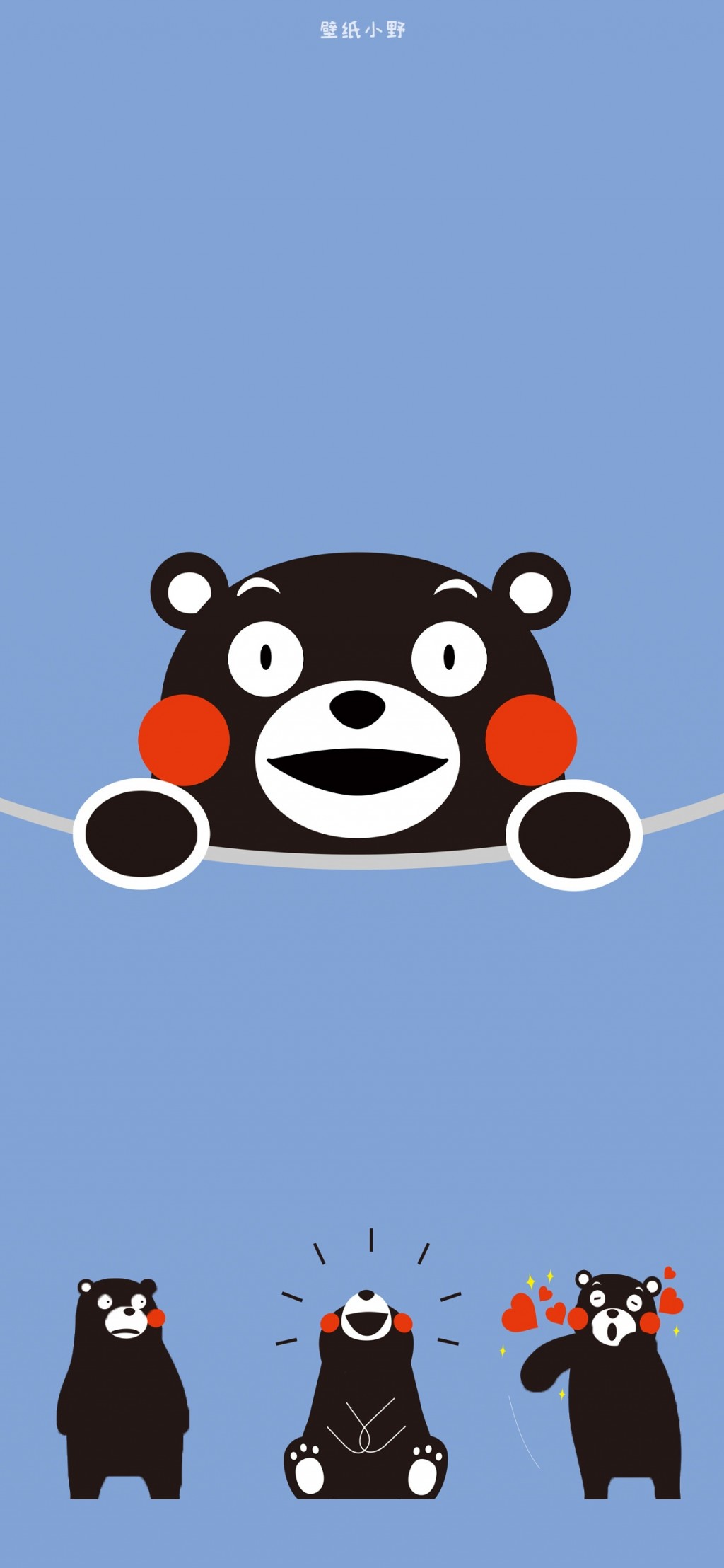 熊本熊可爱表情包锁屏壁纸 手机壁纸 靓丽图库
