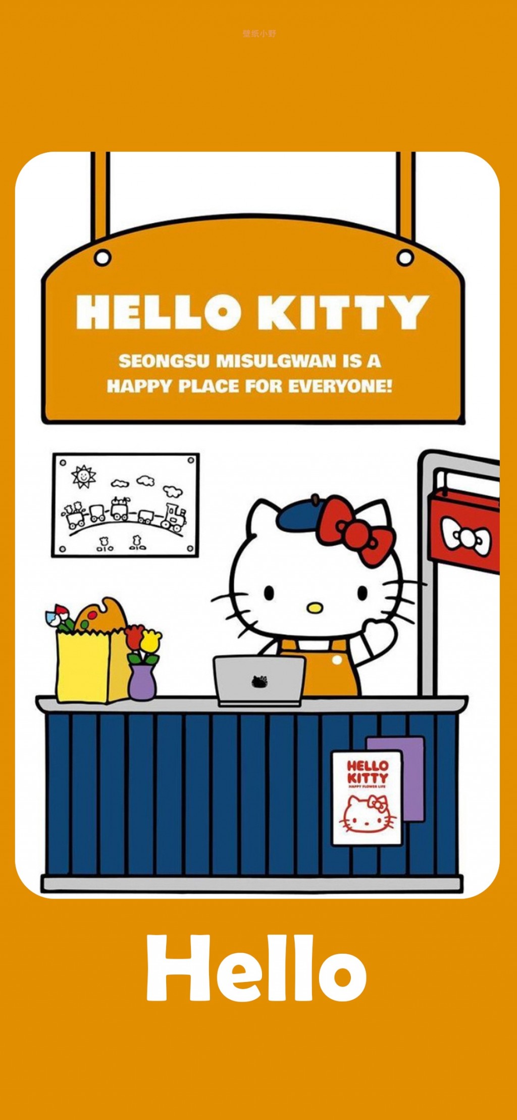 HelloKitty可爱卡通手机壁纸