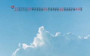 2020年8月蔚蓝天空清新桌面日历壁纸