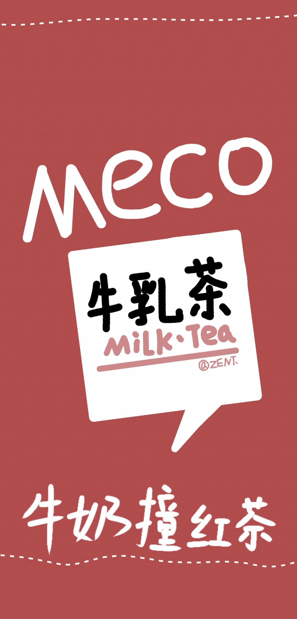 网红奶茶可爱系列插画手机壁纸