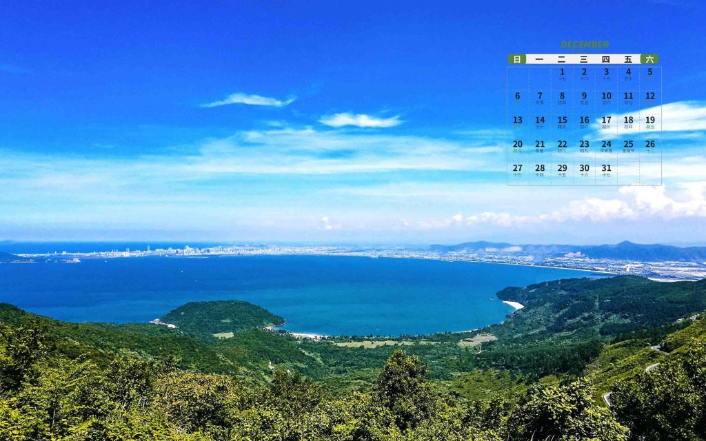 2020年12月灵姑湾优美自然风光日历