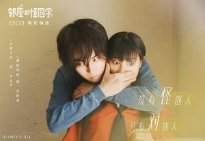 日本青春爱情电影《邻座的怪同学》高甜剧照图片