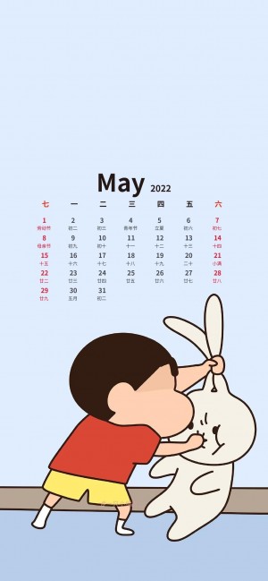 2022年5月清新可爱卡通日历手机壁纸