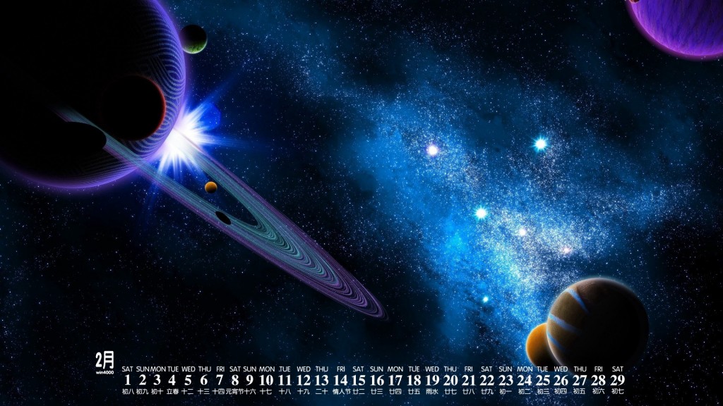 2020年2月唯美星空风景插画日历壁纸