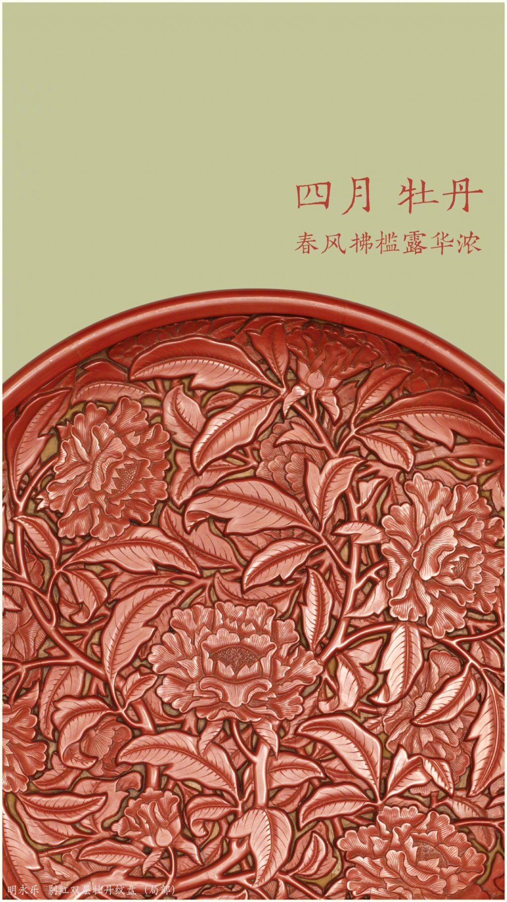 中国农历独特的月令花文化