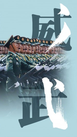 八一建军节,中国军人威武
