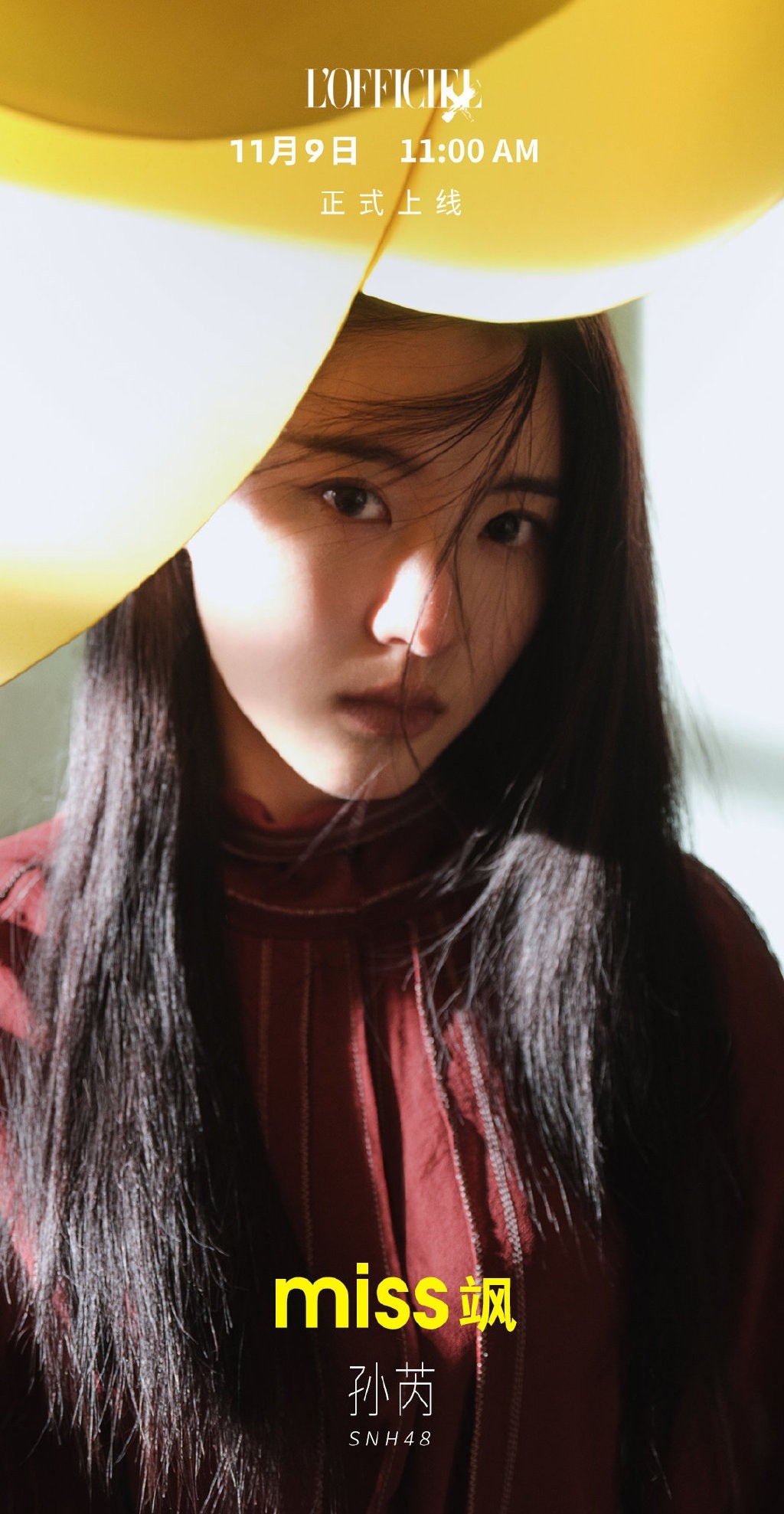 SNH48孙芮公主切造型时尚写真图片