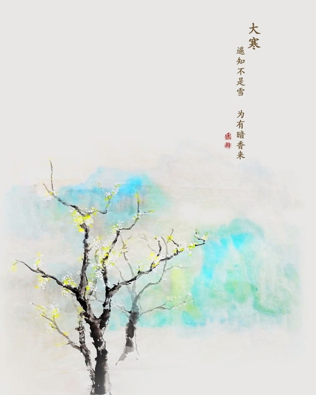 二十四节气之秋冬季国风古诗词插画图片