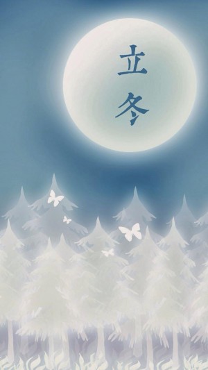传统节日立冬唯美风景插画图