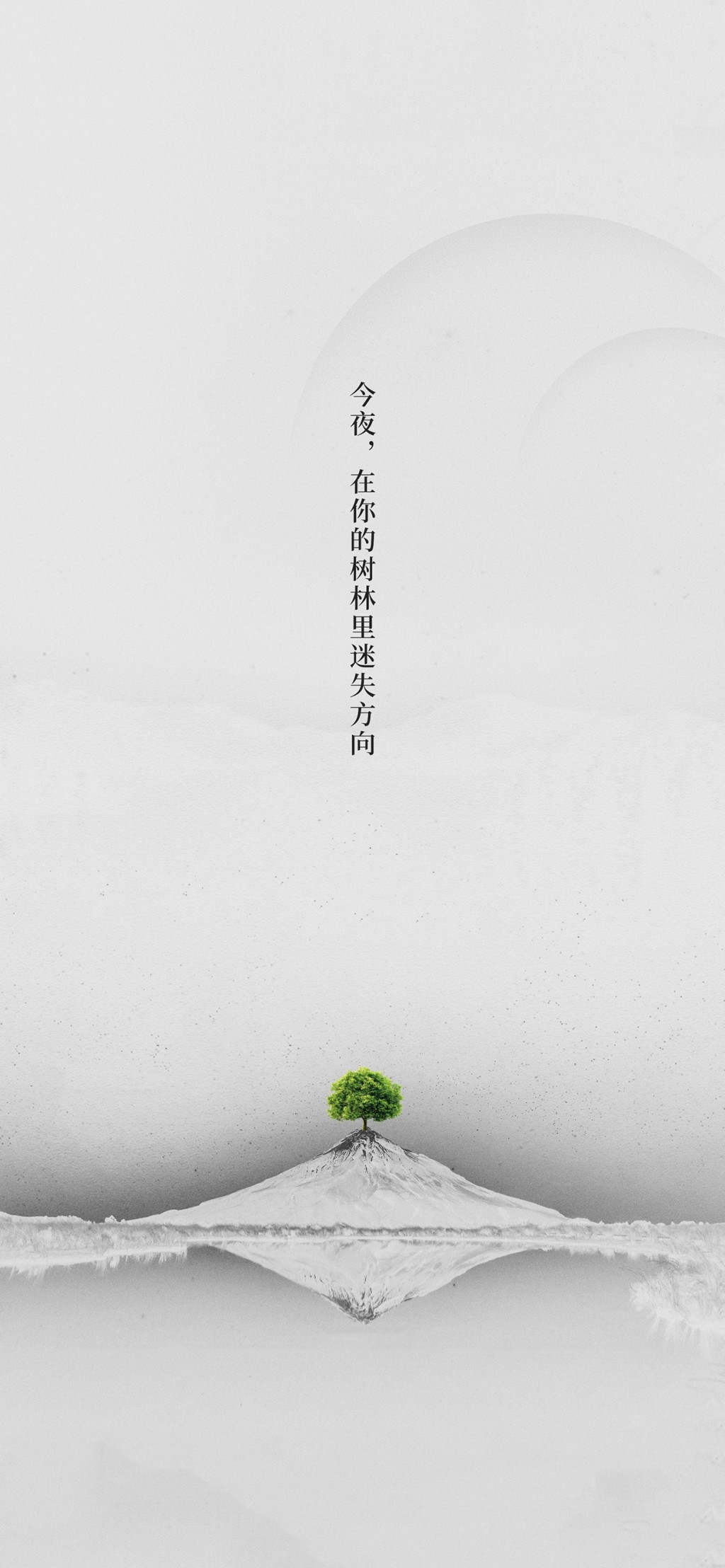 植树节创意海报图片
