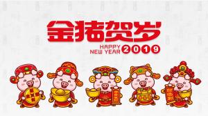 2019猪年节庆呆萌卡通桌面壁纸