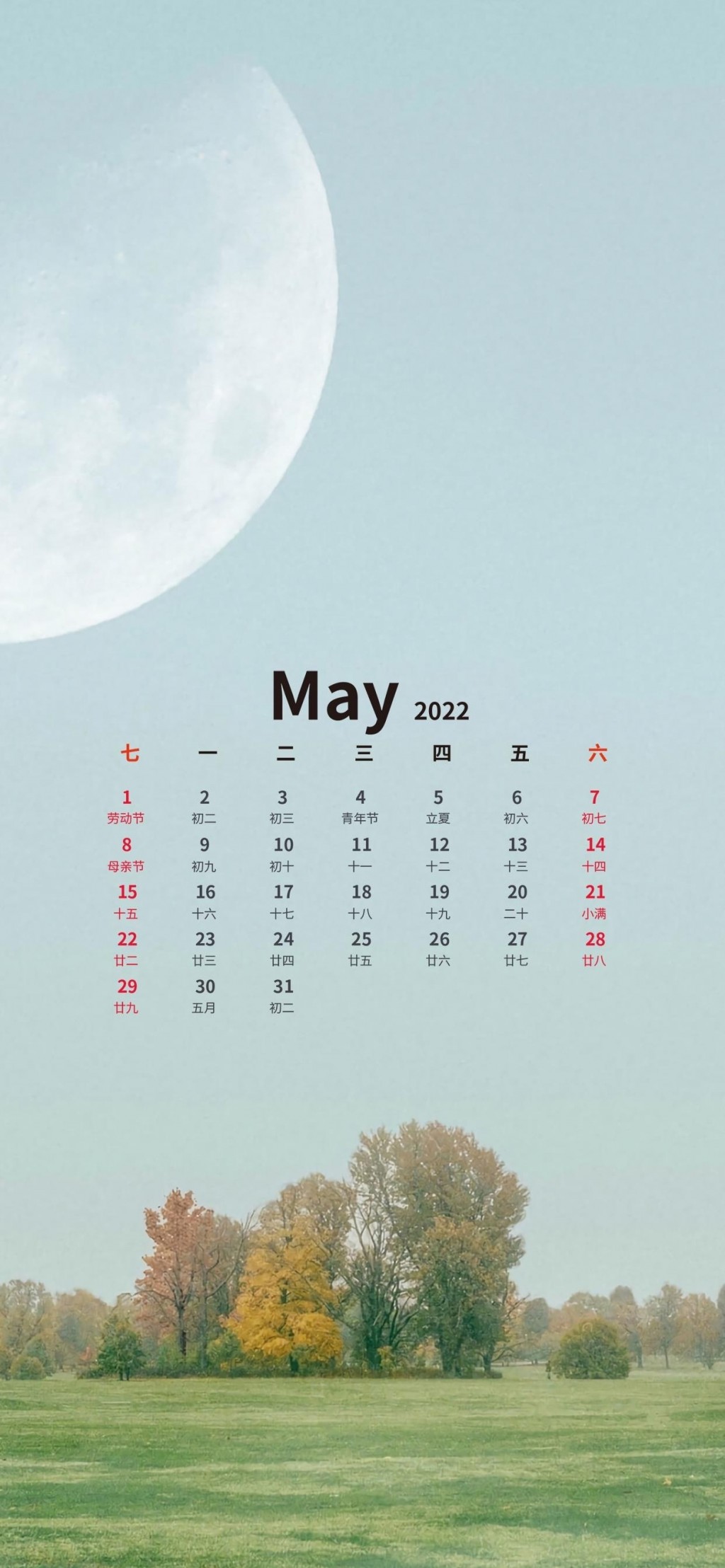 2022年5月清新可爱卡通日历手机壁纸