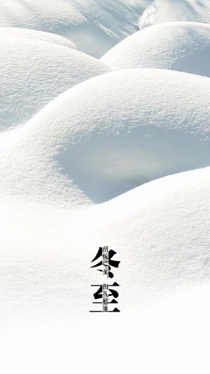 冬至唯美浪漫雪景图片壁纸