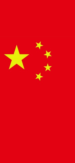 中国五星红旗手机壁纸