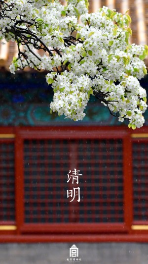 清明节故宫博物院清新手机壁纸