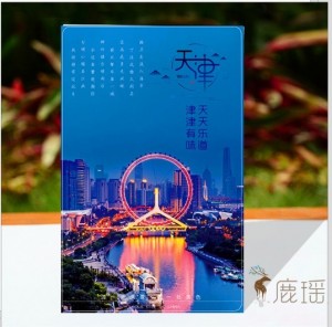 天津城市美景明信片