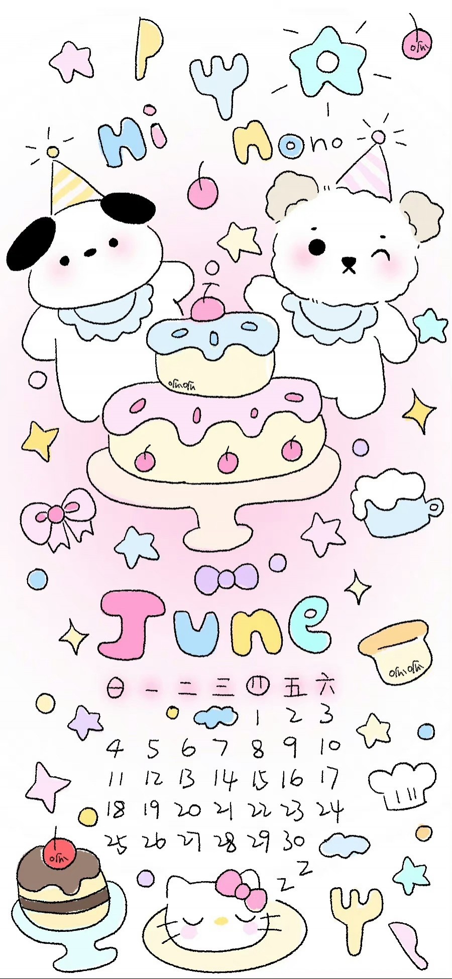 2023年6月超甜可爱卡通涂鸦插画日历手机壁纸
