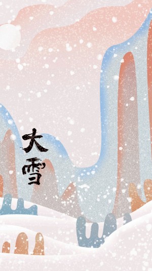 大雪节气之雪景插画图片