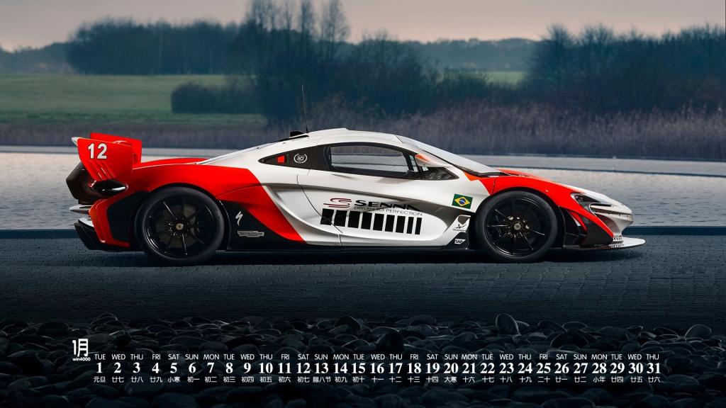 2019年1月迈凯轮超级跑车日历壁纸