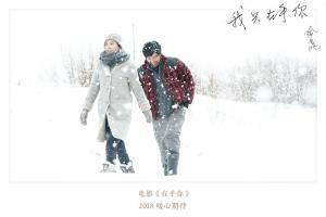 俞飞鸿最新电影《在乎你》明信片海报