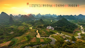 2020年2月桂林山水风光日历壁纸