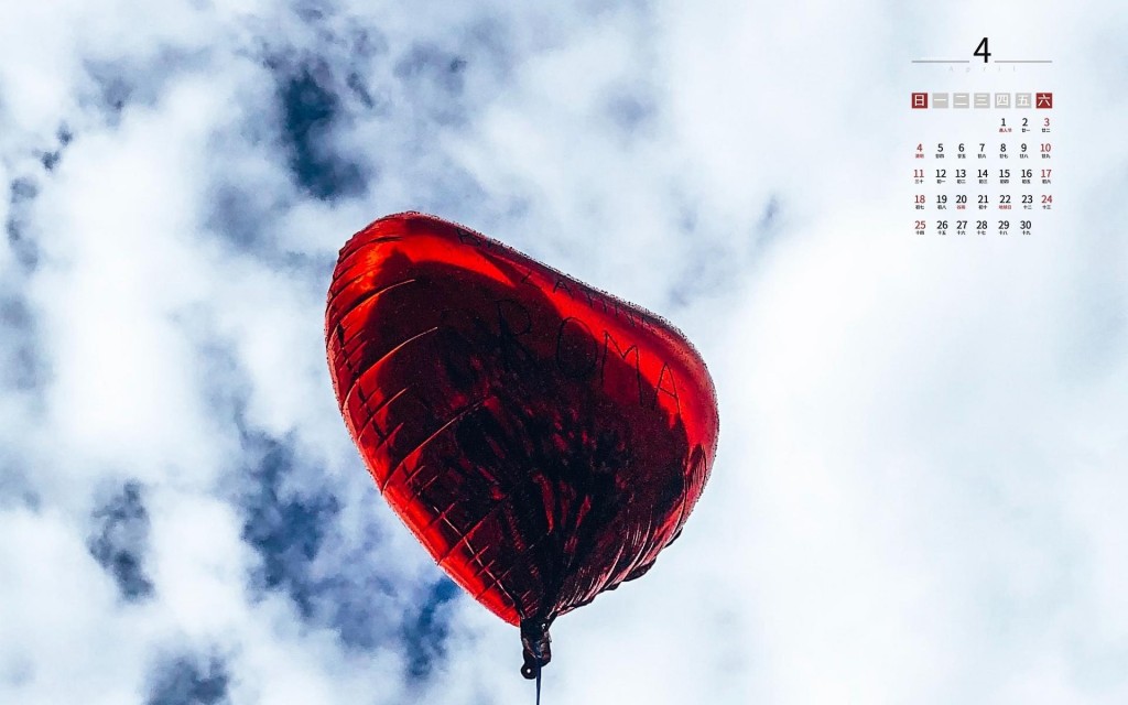 2021年4月梦幻浪漫的气球风光日历
