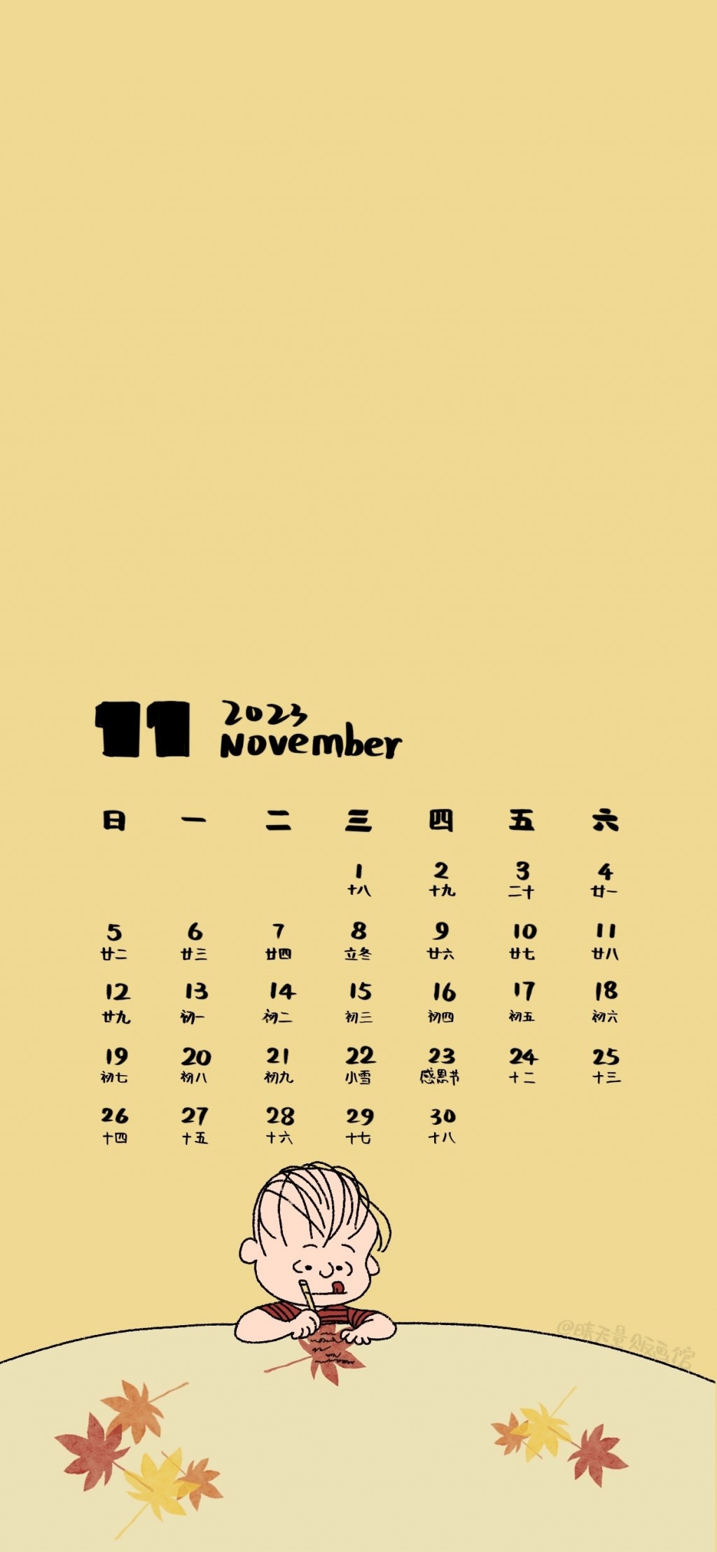 2023年11月史努比可爱卡通日历手机壁纸