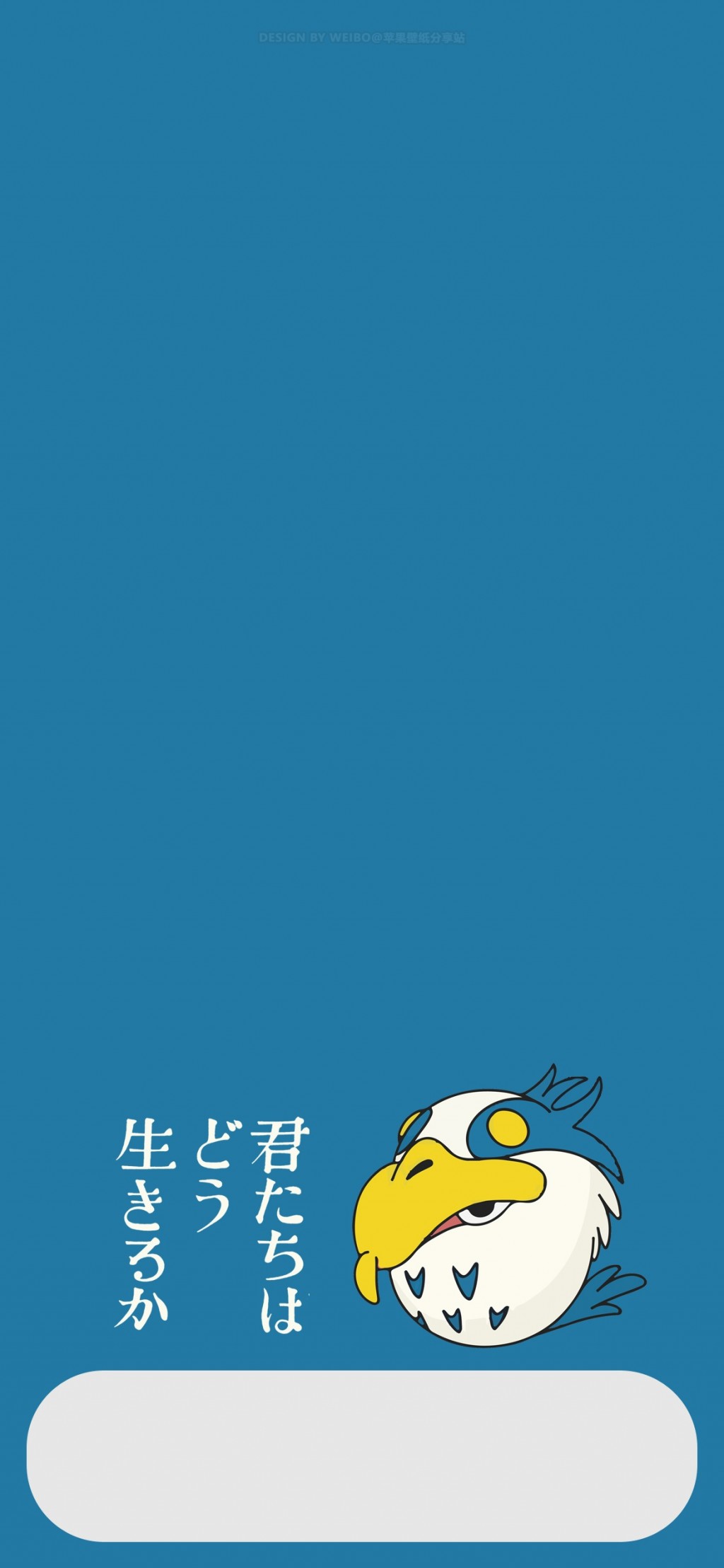宫崎骏新作《你想活出怎样的人生》动画电影海报手机壁纸