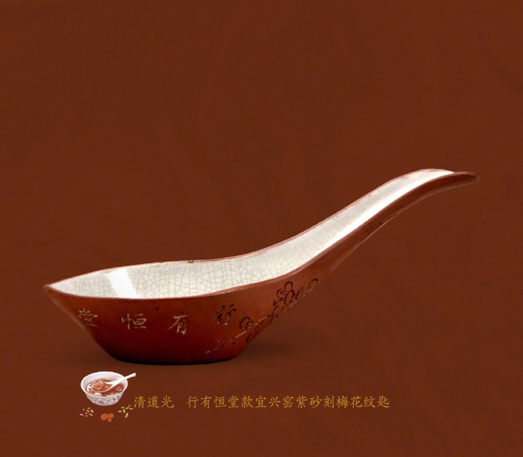 故宫博物院的古董勺子
