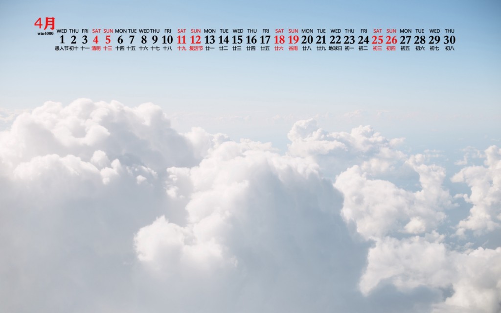 2020年4月蓝天白云唯美景色图片日历壁纸