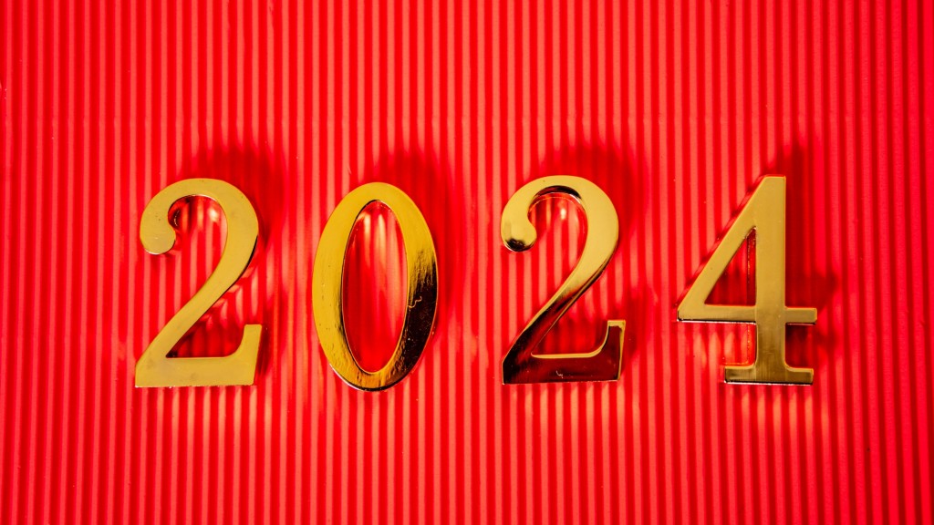 2024龙年新年喜庆电脑壁纸