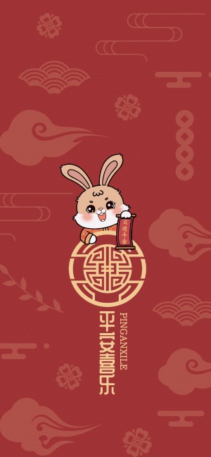兔年系列红色喜庆文字手机壁纸