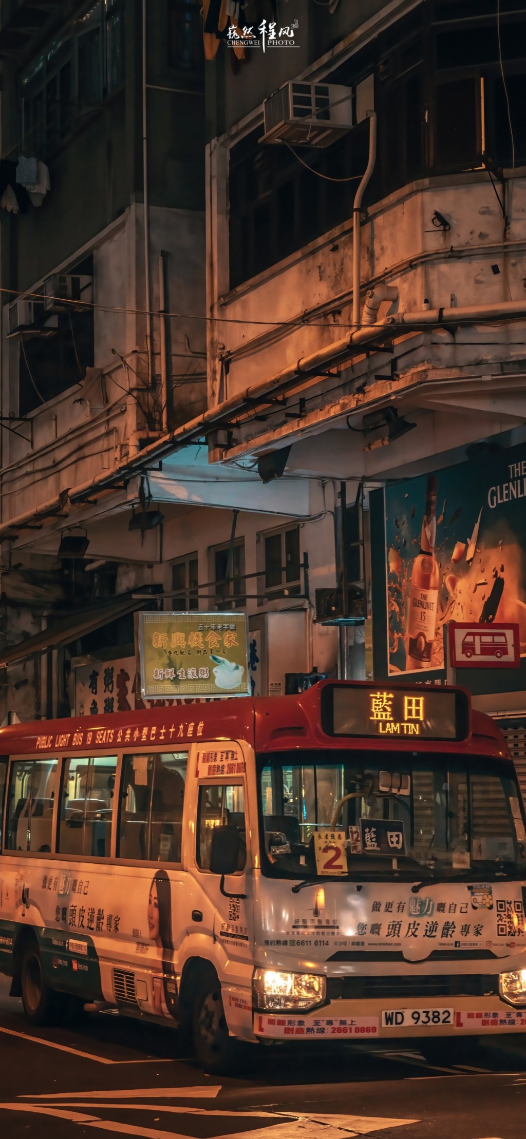 香港旺角美丽街景手机壁纸