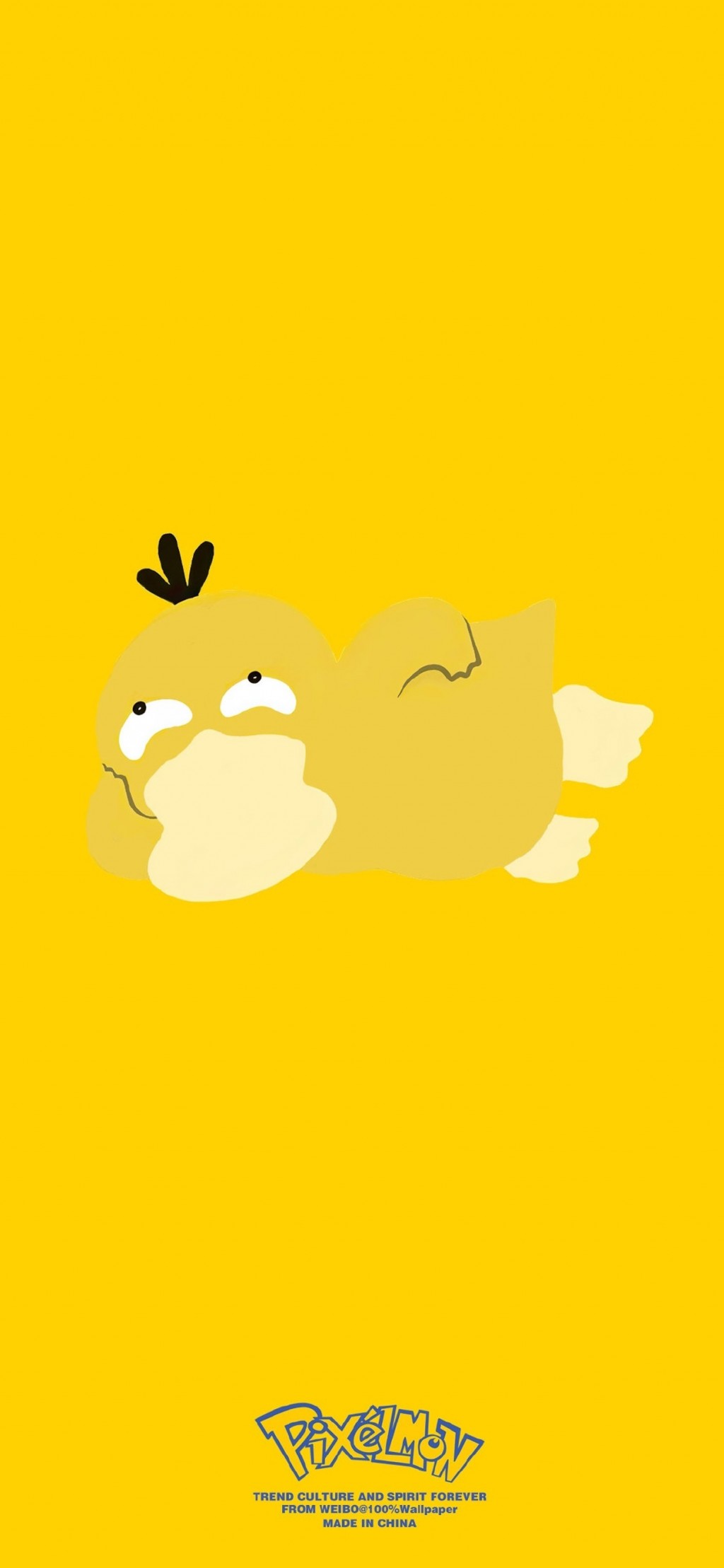 黄色可达鸭可爱卡通手机壁纸