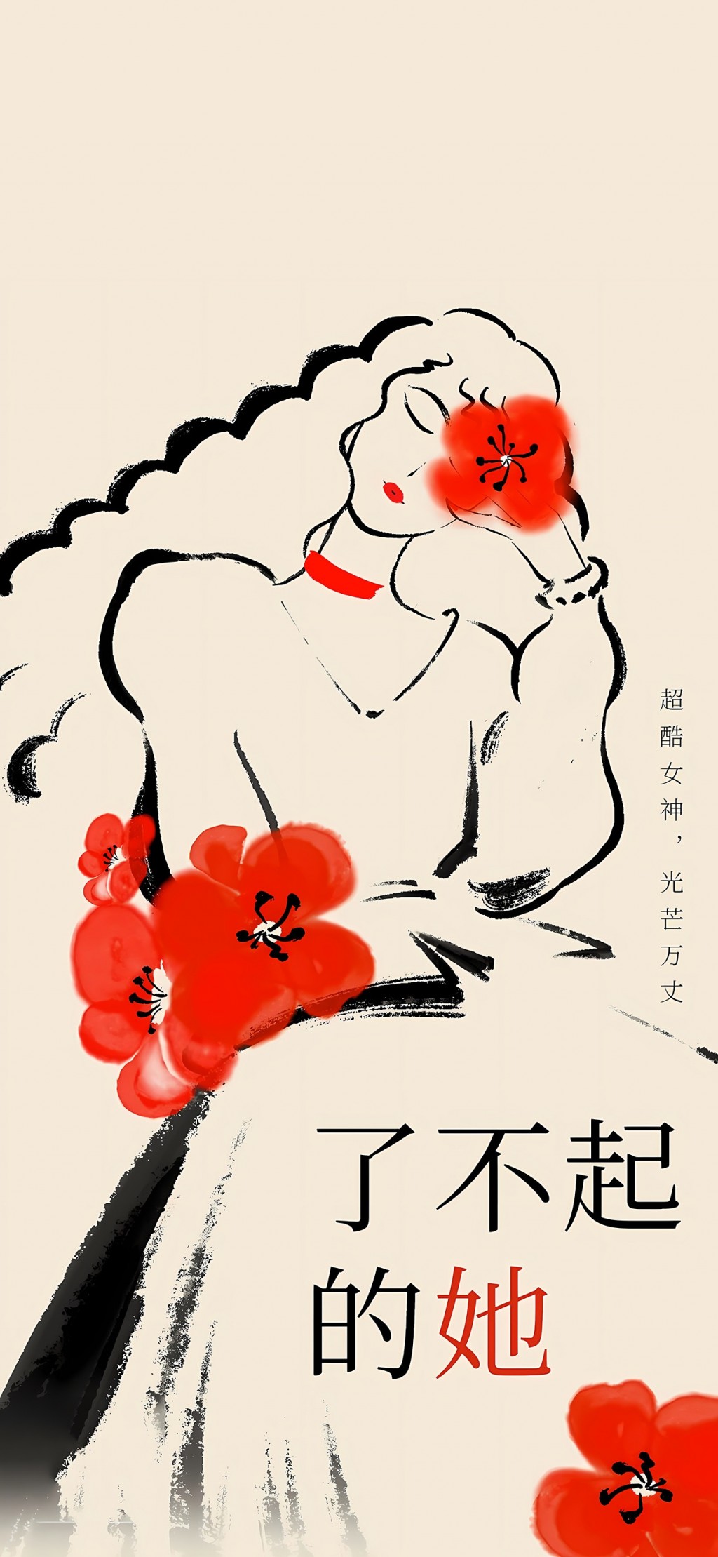 三八妇女节唯美节日插画手机壁纸