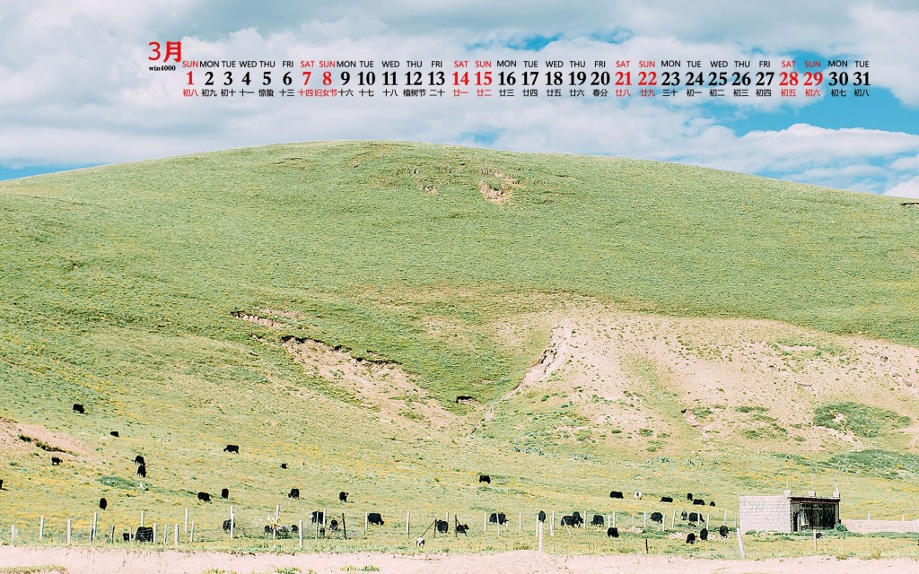 2020年3月青藏线壮丽自然风景桌面日历壁纸