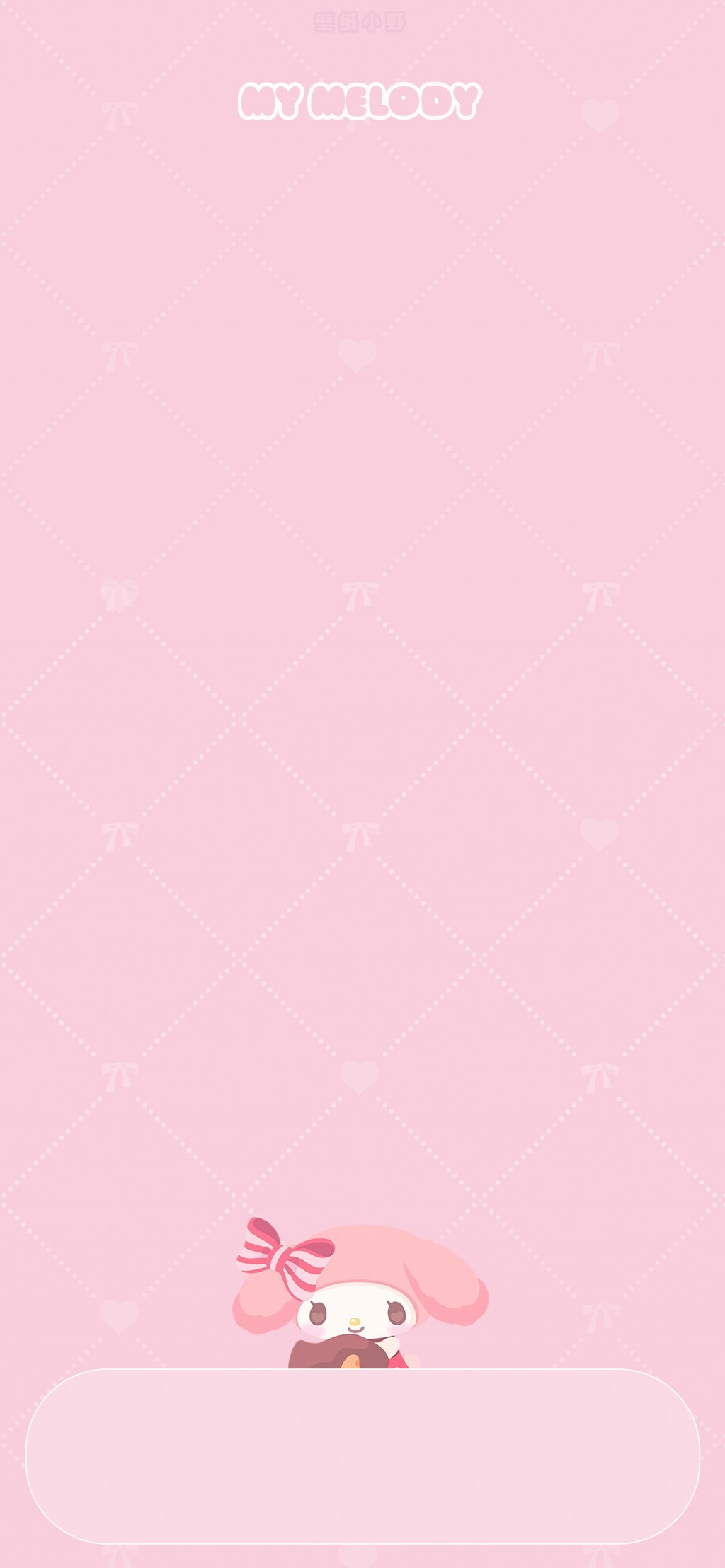 三丽鸥粉色可爱锁屏壁纸
