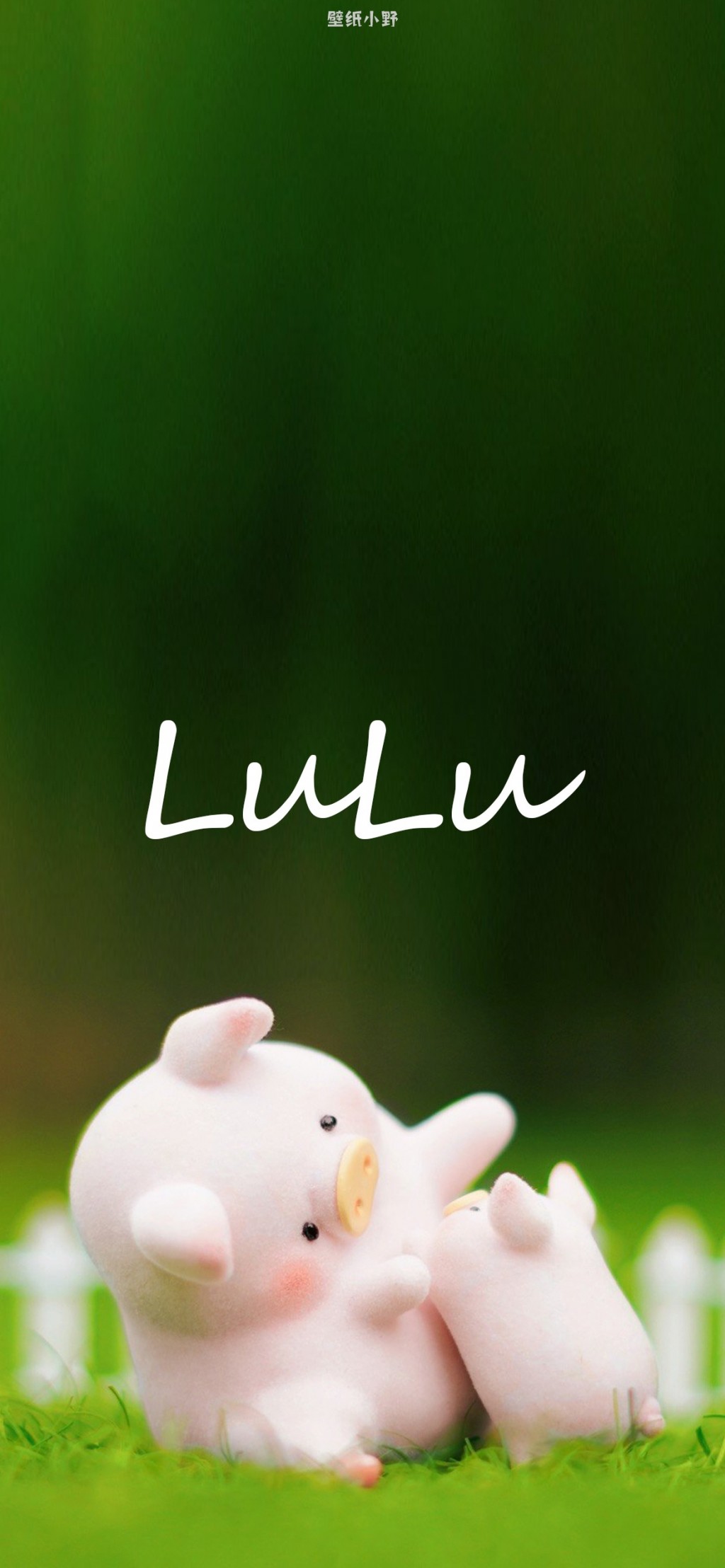 lulu猪可爱玩偶锁屏壁纸