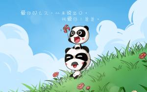 屌丝潘潘达父亲节可爱卡通图片