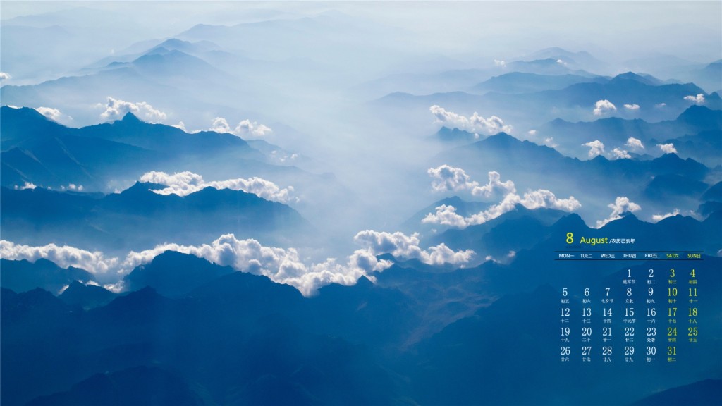 2019年8月云雾缭绕的云顶山峰日历壁纸