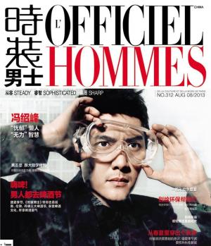 冯绍峰《时装男士》杂志封面