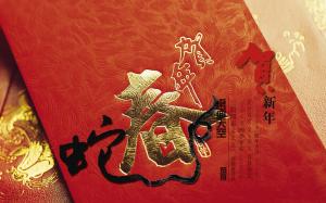 蛇年春节节日图片壁纸