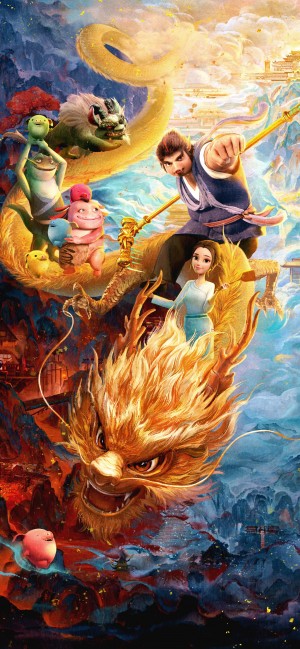 《八戒之天蓬下界》3D动画电影海报手机壁纸