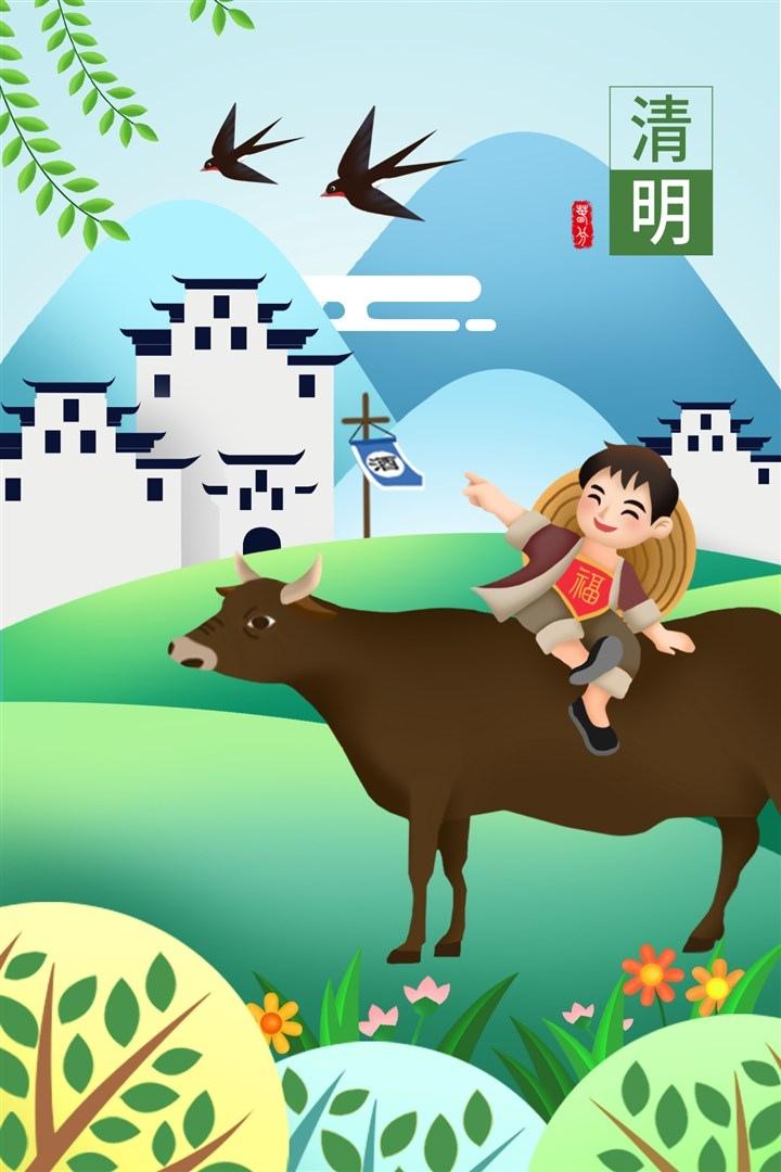 国风创意清明节牧童放牛踏春卡通系列插画图片
