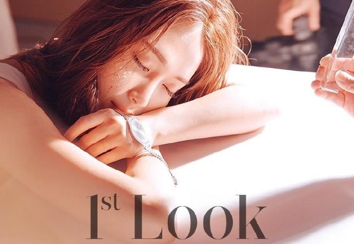 郑秀妍唯美时尚杂志《1stLook》写真图片