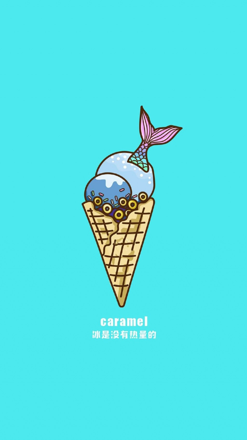 夏日冰淇淋插画可爱文字手机壁纸