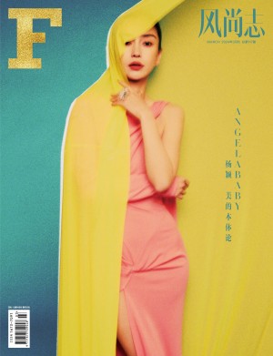 Angelababy风尚志三月刊封面大片