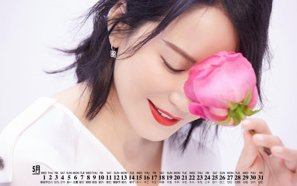 2019年5月俞飞鸿粉色浪漫写真日历壁纸